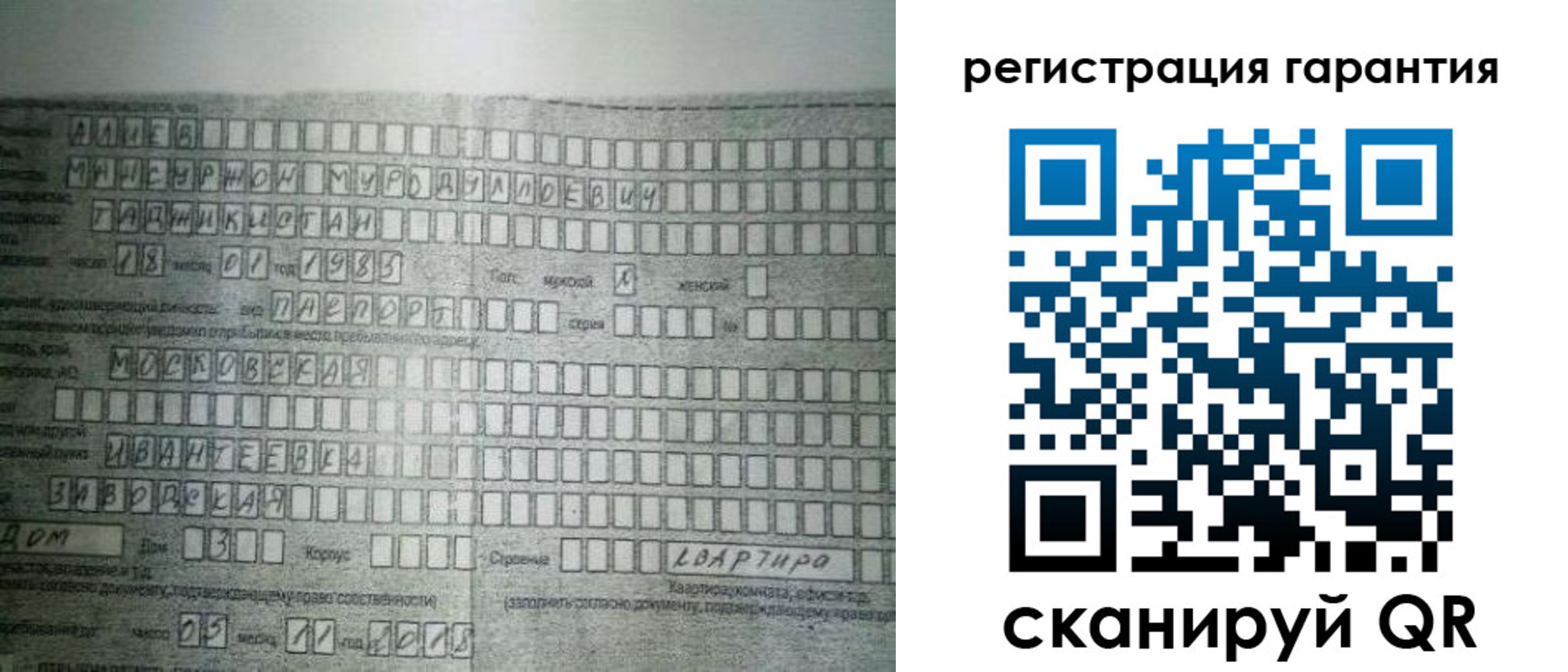 временная регистрация для всех в Нальчике