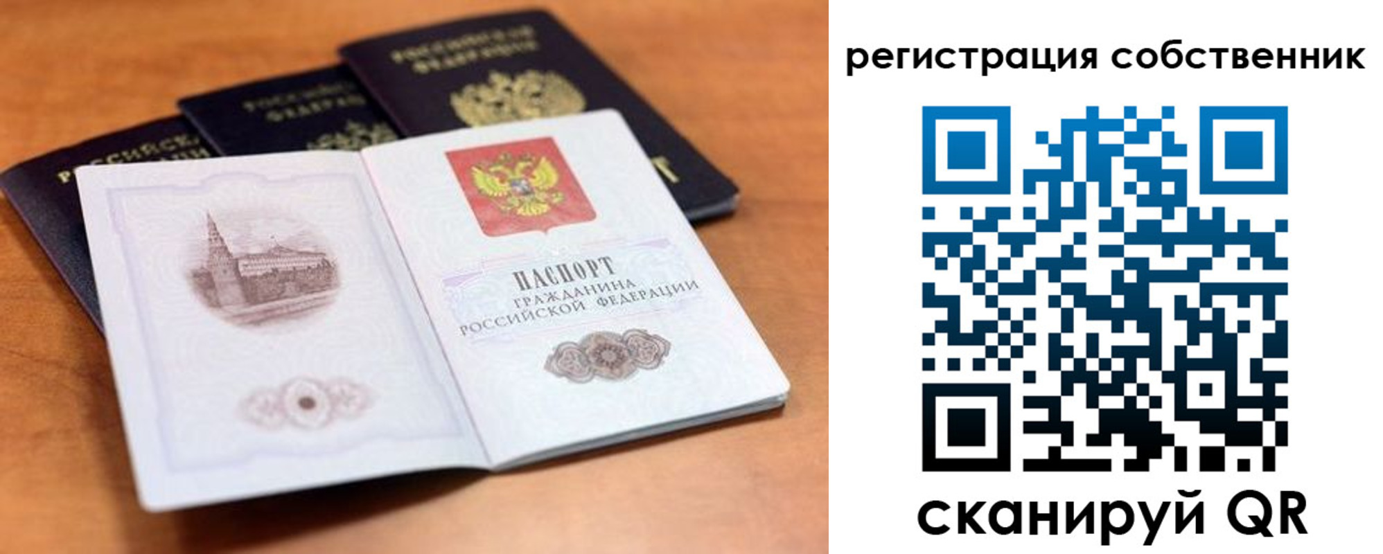 прописка поиск в Нальчике