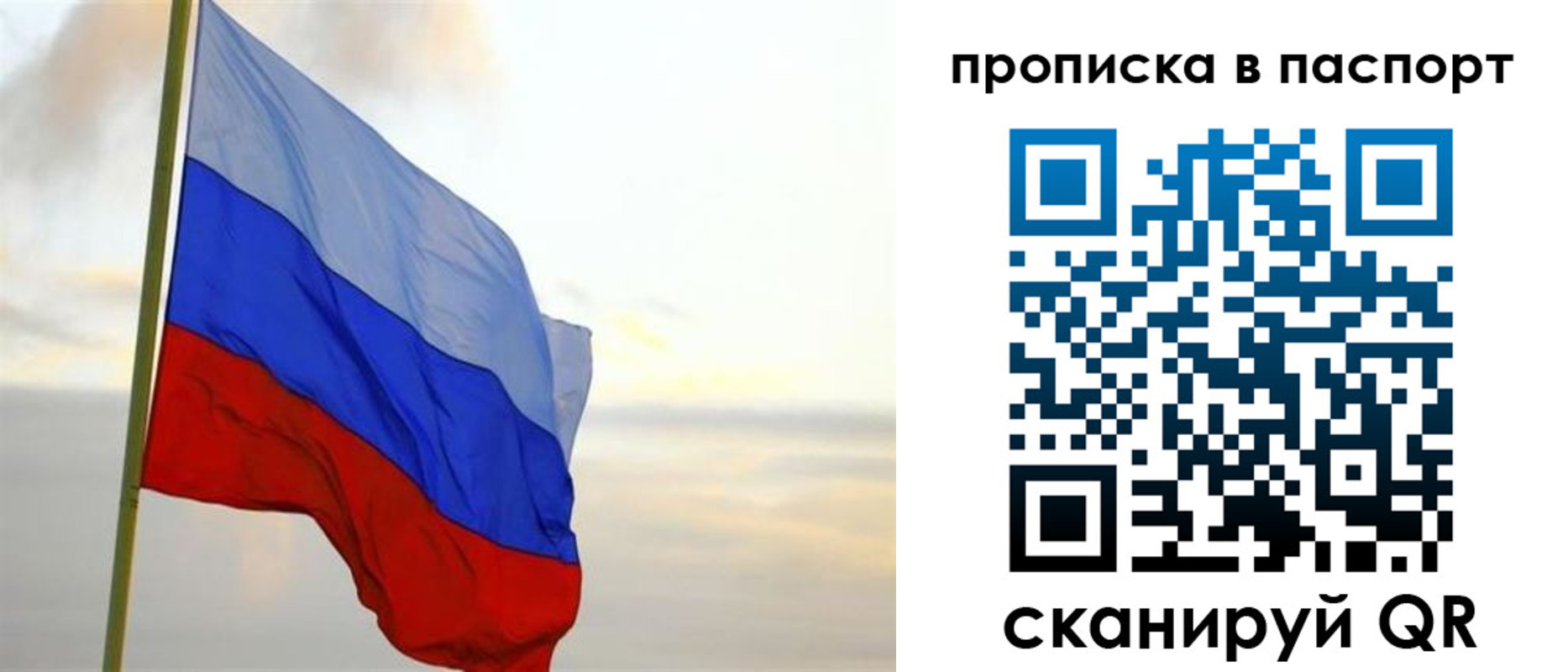 регистрация для школы в Нальчике