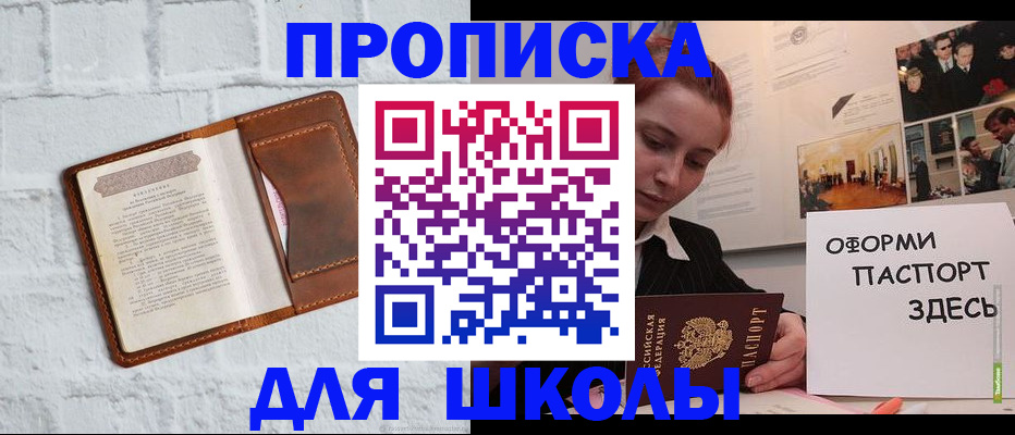 миграционный учет в Нальчике